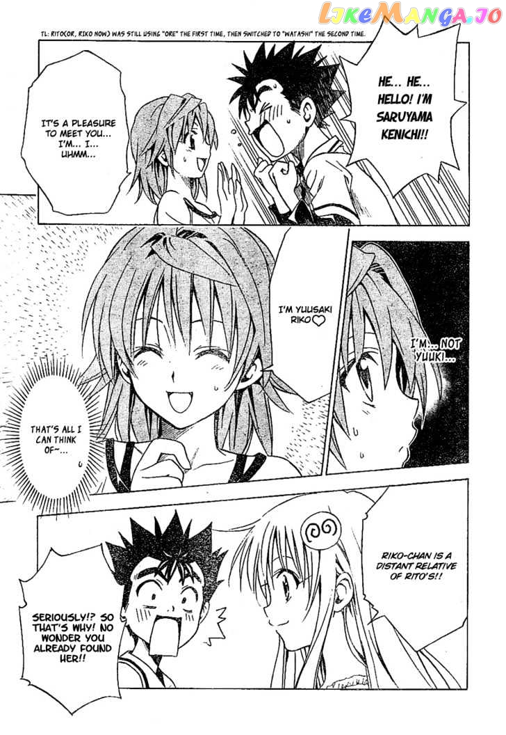 To-Love-Ru - Manga chapter 106 - page 7