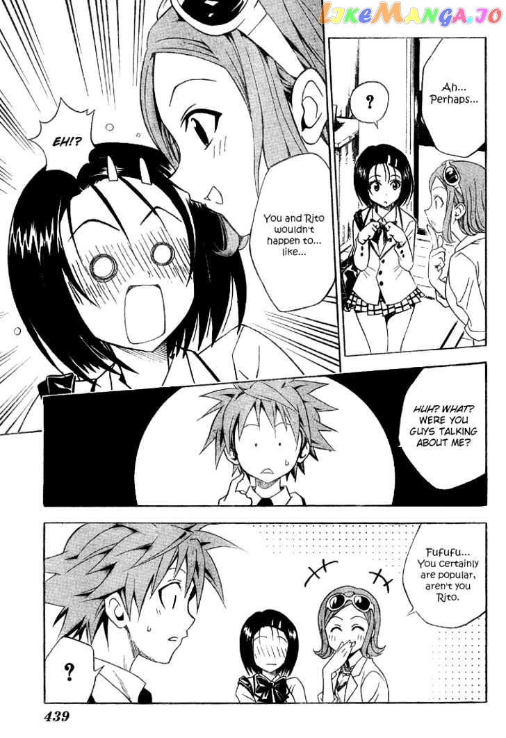 To-Love-Ru - Manga chapter 60 - page 16