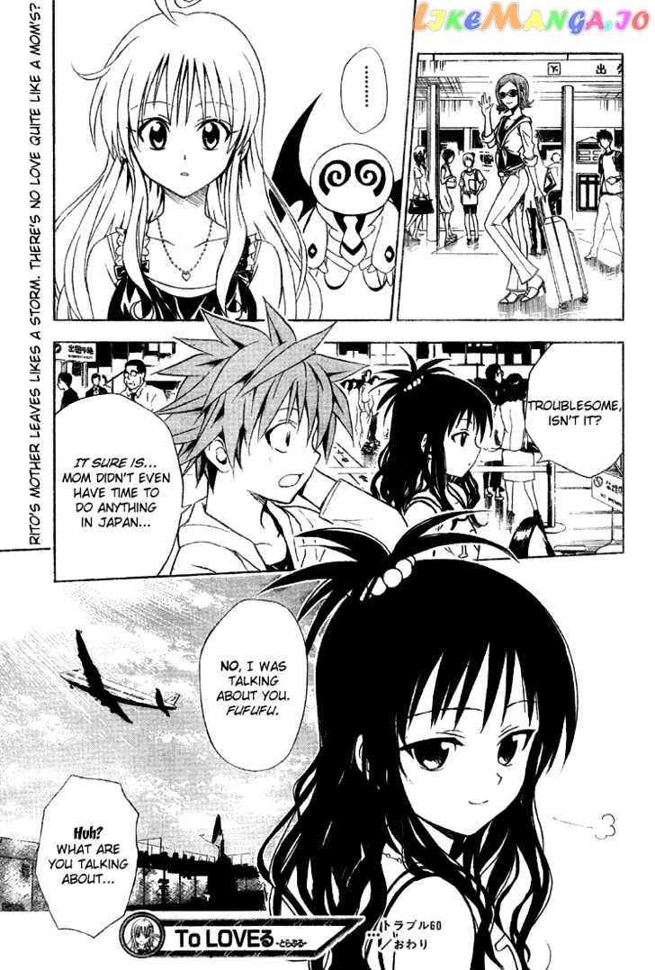 To-Love-Ru - Manga chapter 60 - page 20