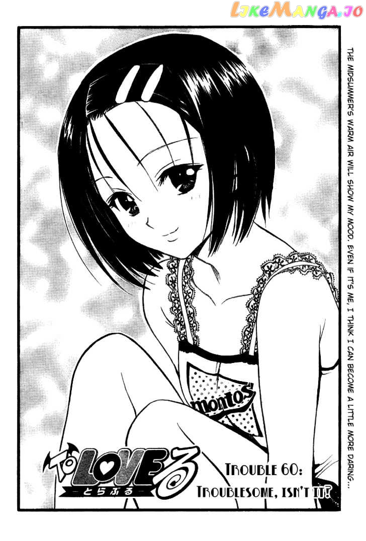 To-Love-Ru - Manga chapter 60 - page 3