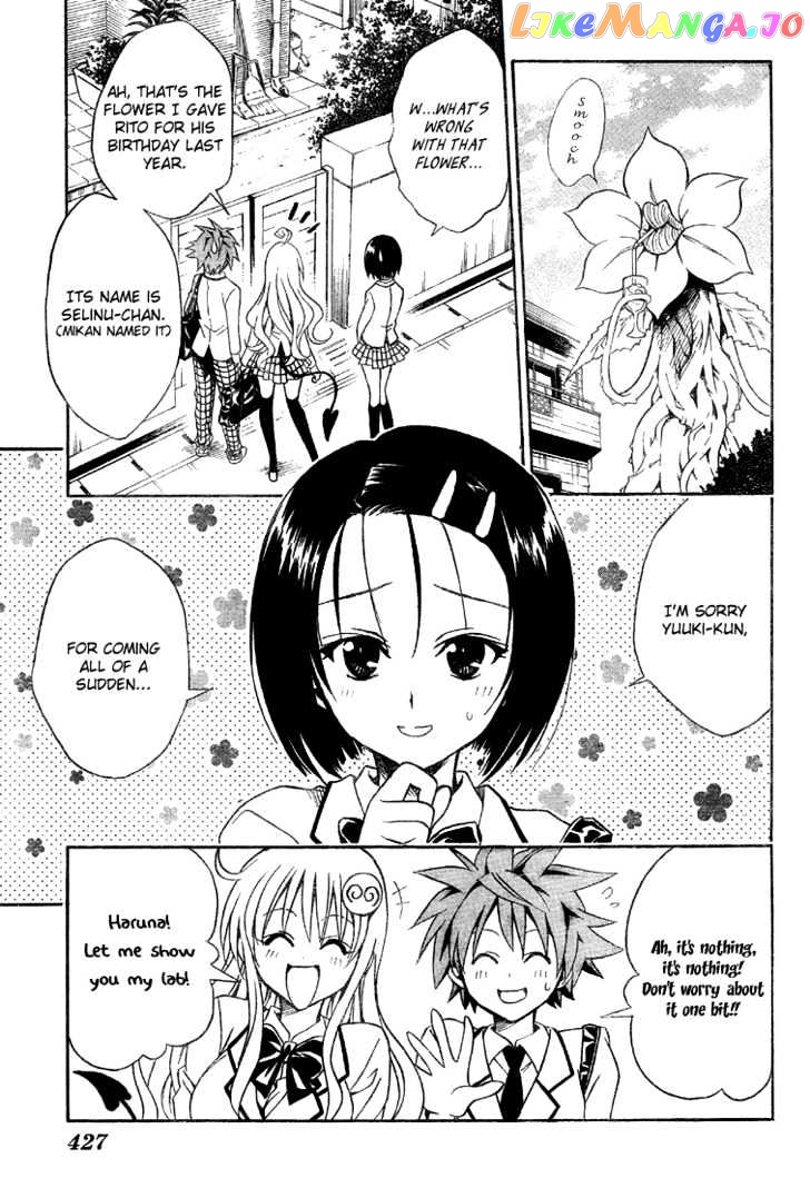 To-Love-Ru - Manga chapter 60 - page 4