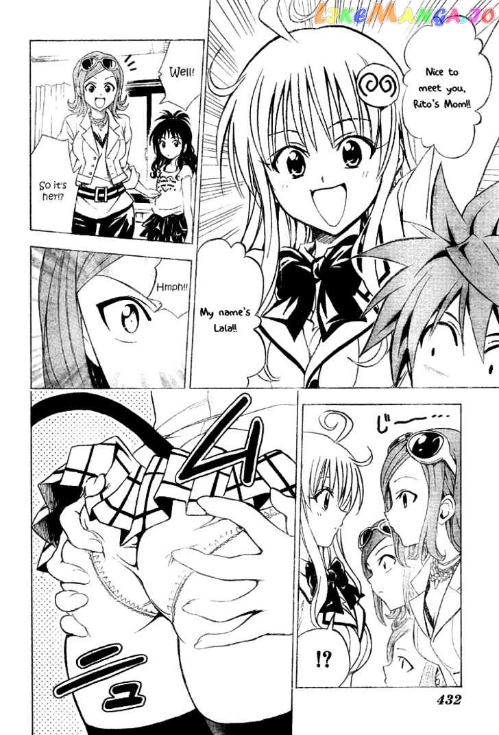 To-Love-Ru - Manga chapter 60 - page 9