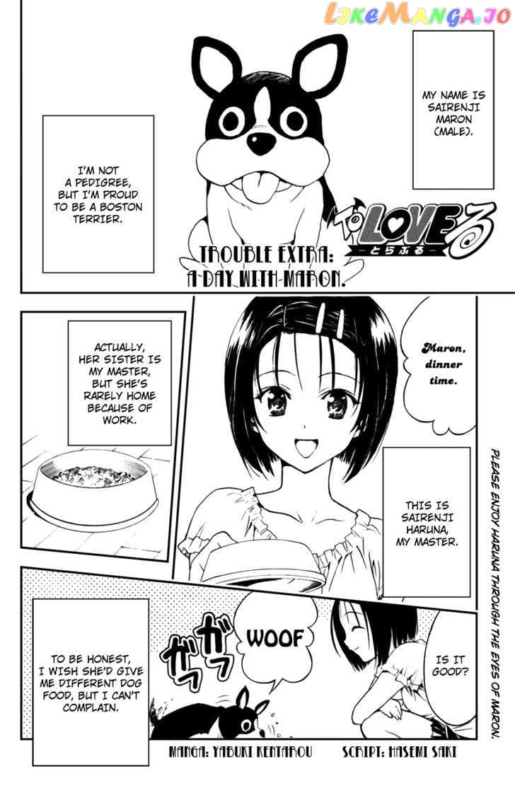To-Love-Ru - Manga chapter 106.5 - page 2