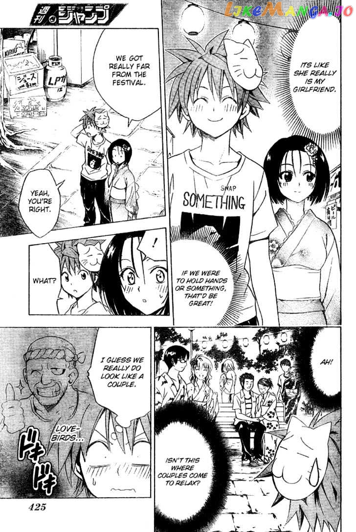 To-Love-Ru - Manga chapter 62 - page 16
