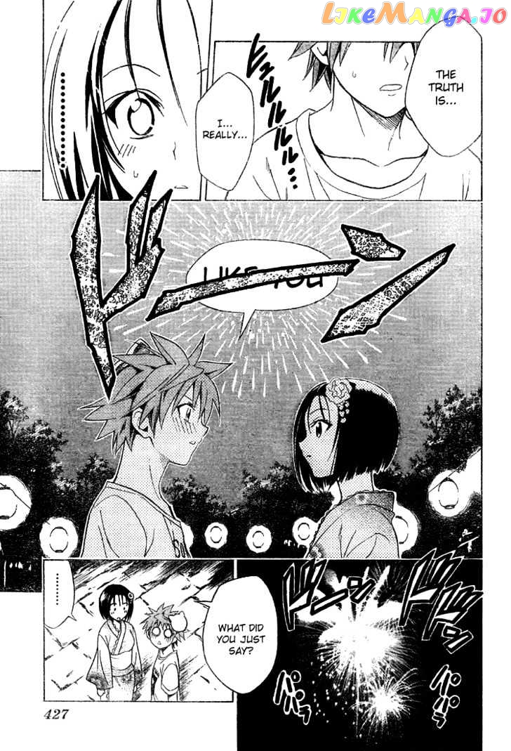 To-Love-Ru - Manga chapter 62 - page 18