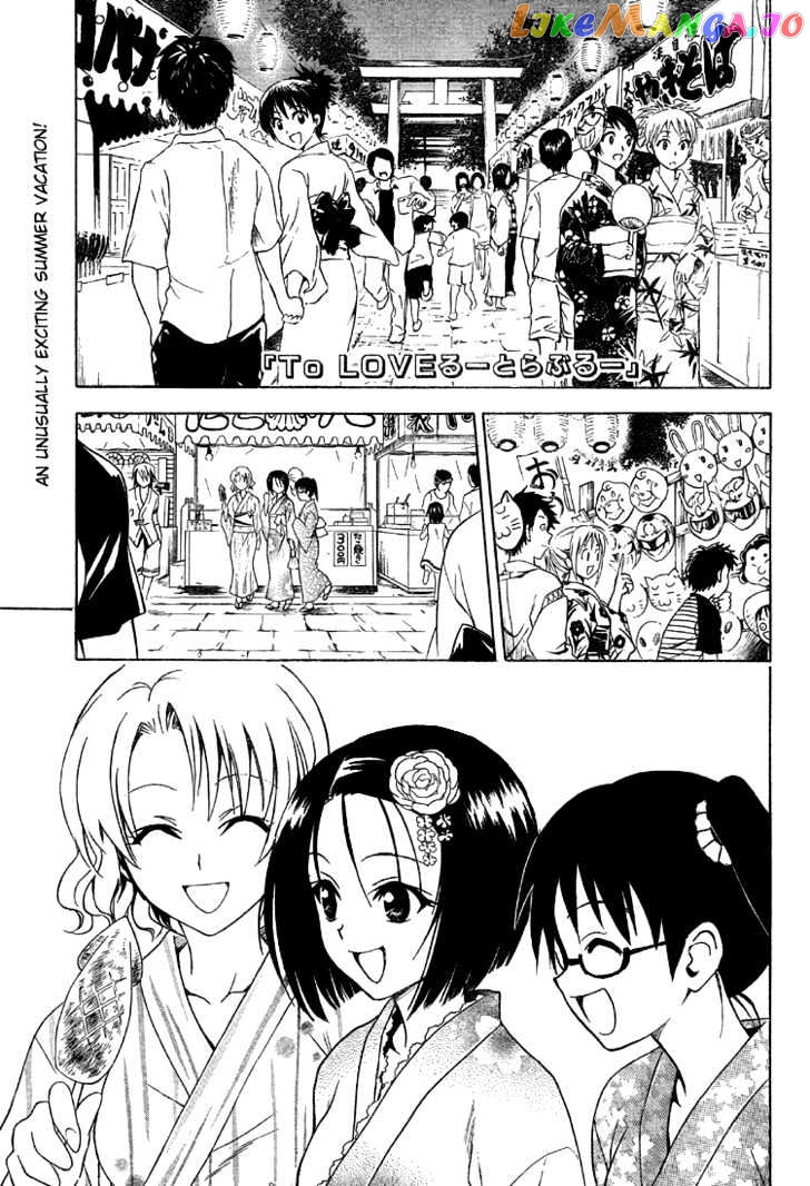 To-Love-Ru - Manga chapter 62 - page 2