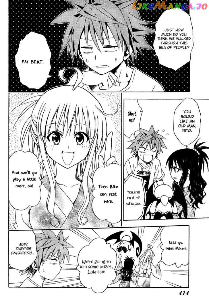 To-Love-Ru - Manga chapter 62 - page 5