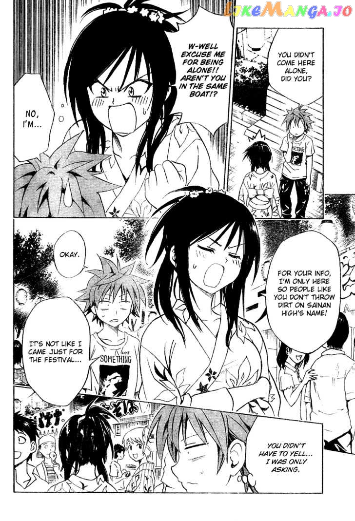 To-Love-Ru - Manga chapter 62 - page 7