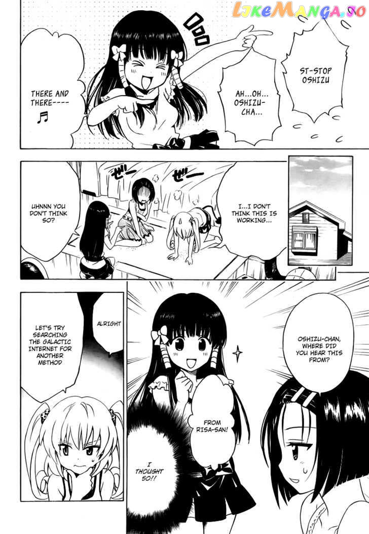 To-Love-Ru - Manga chapter 156 - page 12