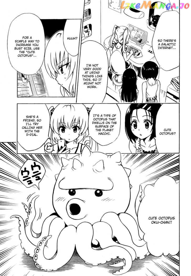 To-Love-Ru - Manga chapter 156 - page 13