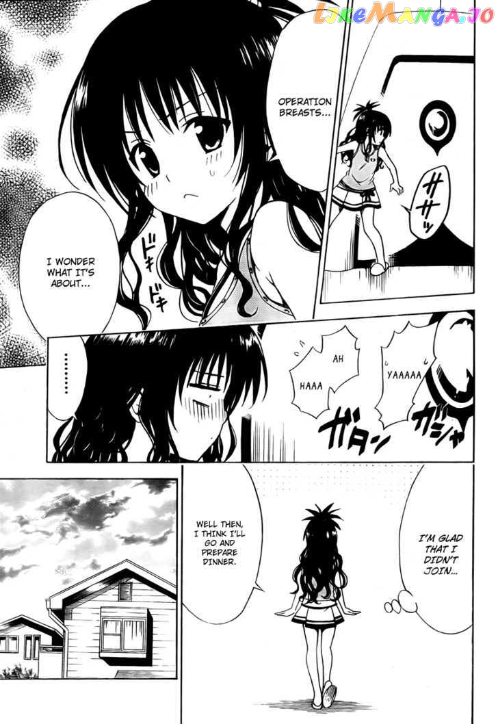 To-Love-Ru - Manga chapter 156 - page 17