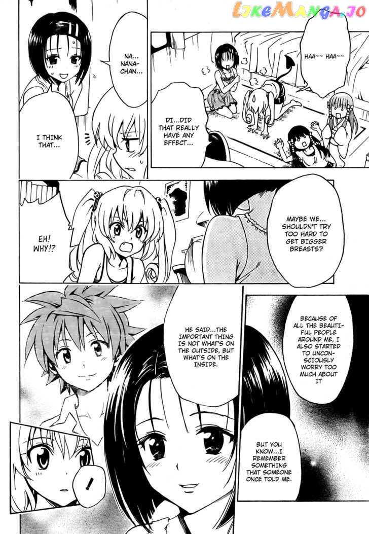 To-Love-Ru - Manga chapter 156 - page 18