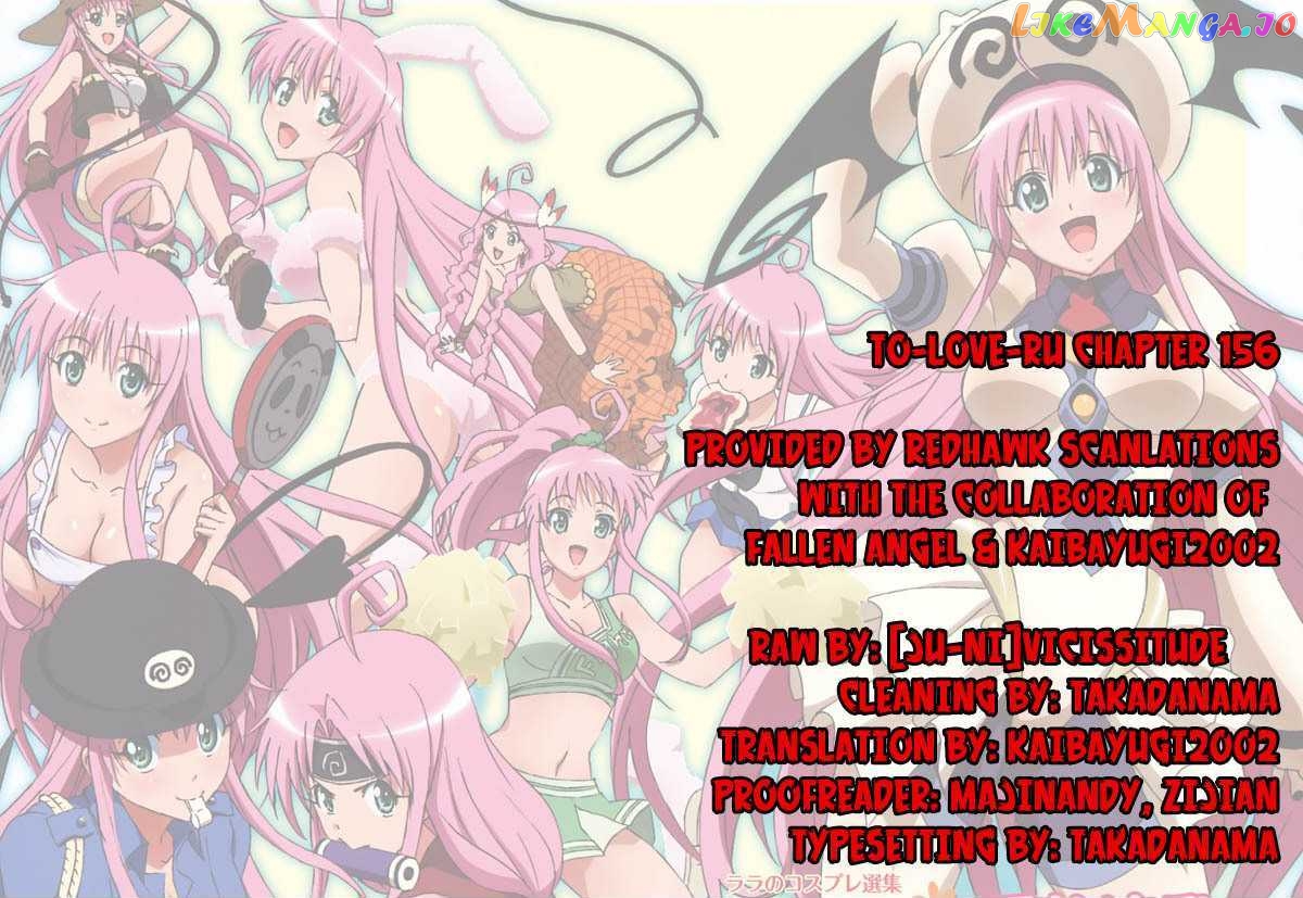 To-Love-Ru - Manga chapter 156 - page 21