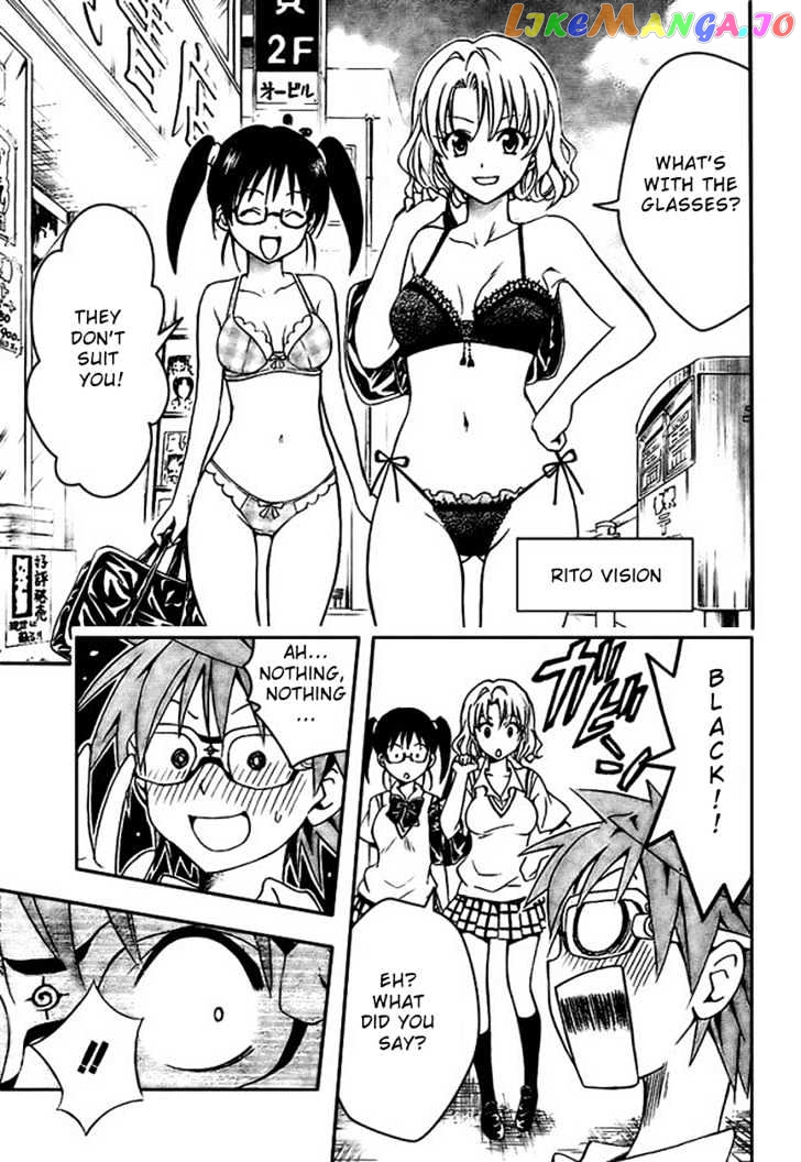To-Love-Ru - Manga chapter 109 - page 7