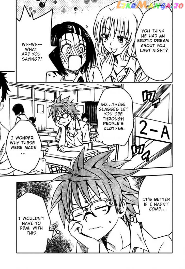 To-Love-Ru - Manga chapter 109 - page 9