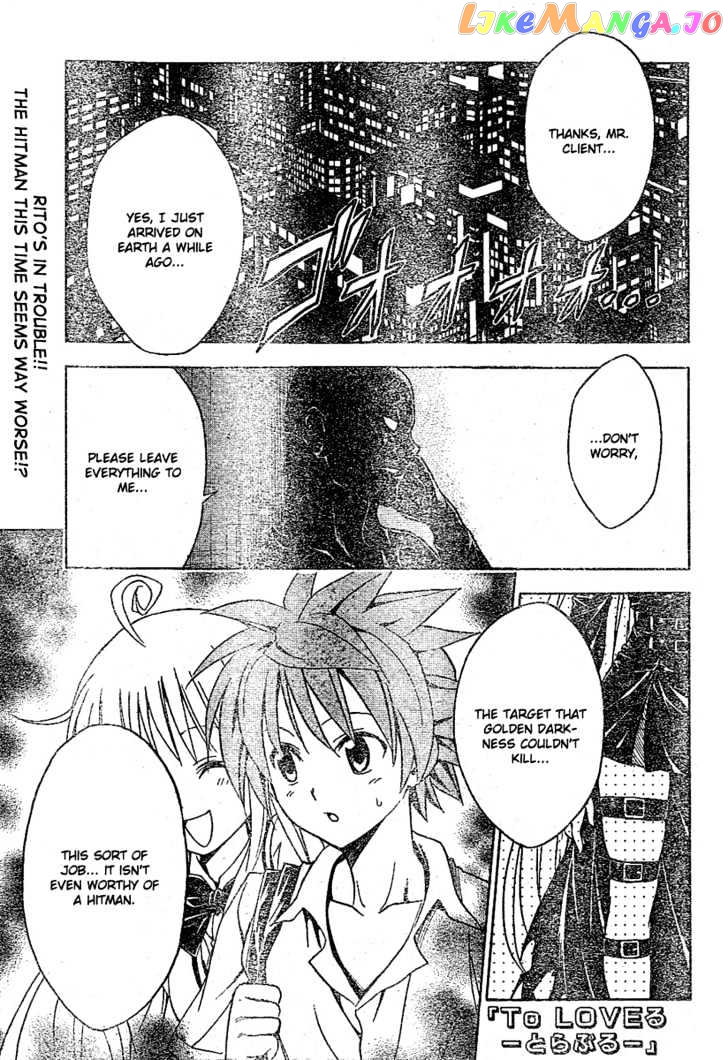 To-Love-Ru - Manga chapter 110 - page 1