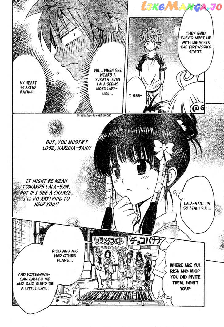 To-Love-Ru - Manga chapter 110 - page 10
