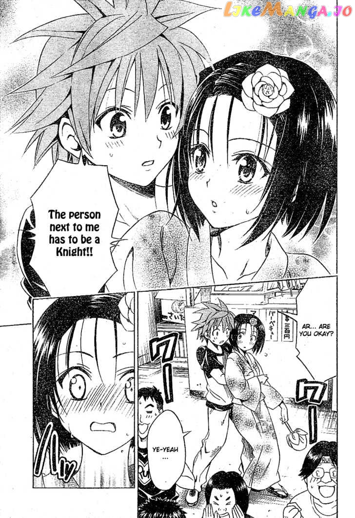 To-Love-Ru - Manga chapter 110 - page 13