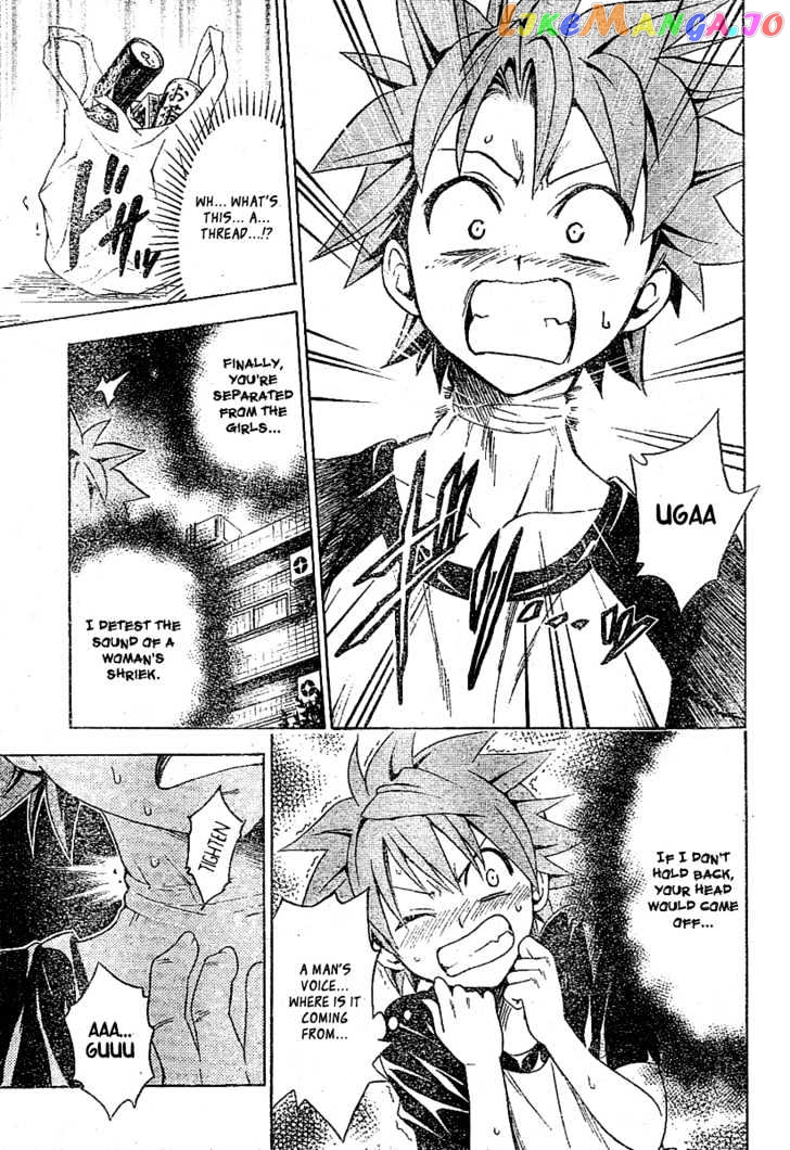 To-Love-Ru - Manga chapter 110 - page 17