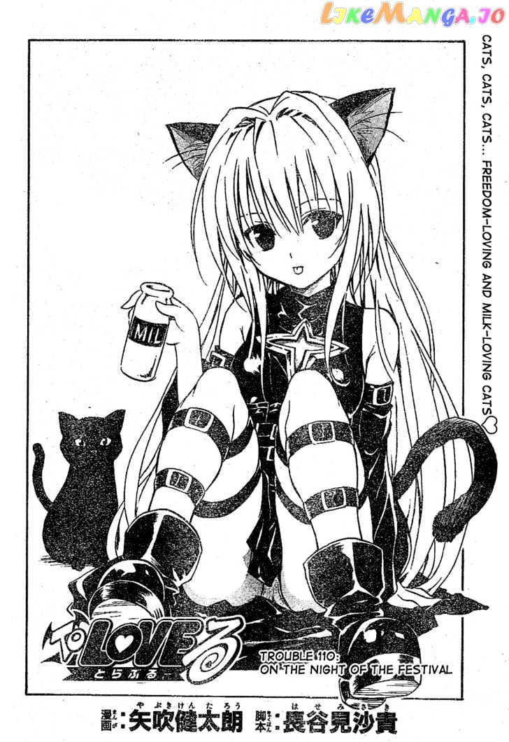 To-Love-Ru - Manga chapter 110 - page 2