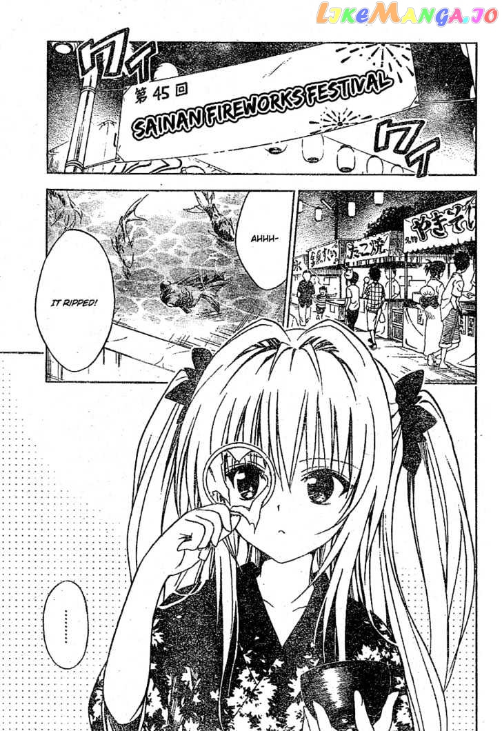 To-Love-Ru - Manga chapter 110 - page 3