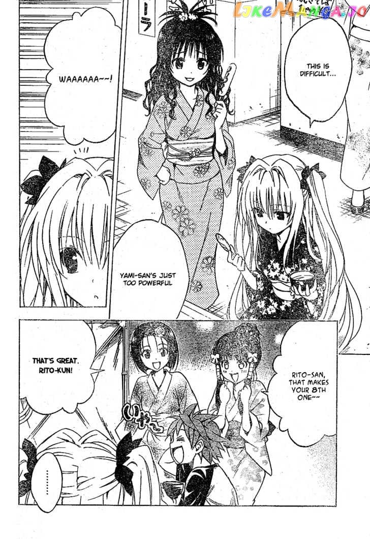 To-Love-Ru - Manga chapter 110 - page 4