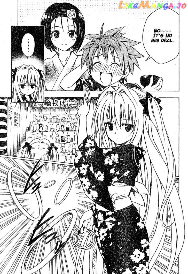 To-Love-Ru - Manga chapter 110 - page 5