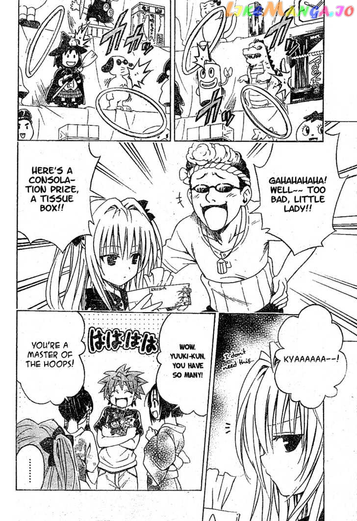 To-Love-Ru - Manga chapter 110 - page 6