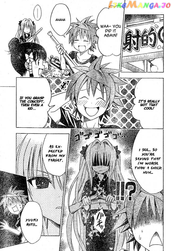 To-Love-Ru - Manga chapter 110 - page 7