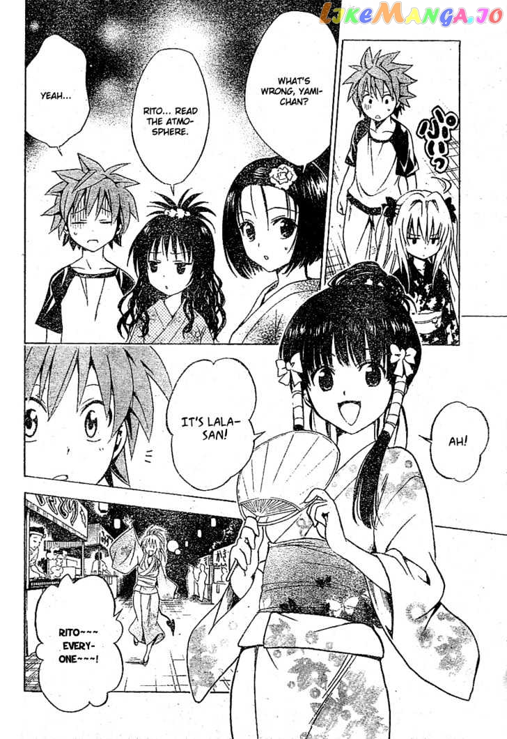 To-Love-Ru - Manga chapter 110 - page 8