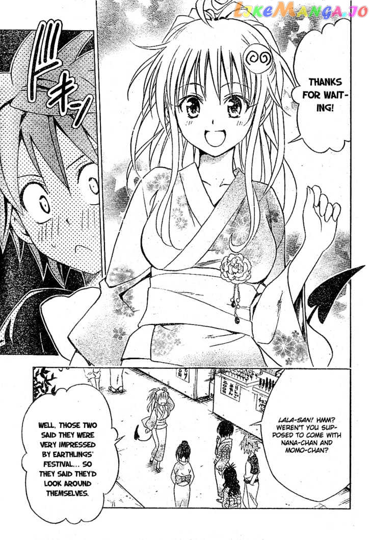 To-Love-Ru - Manga chapter 110 - page 9