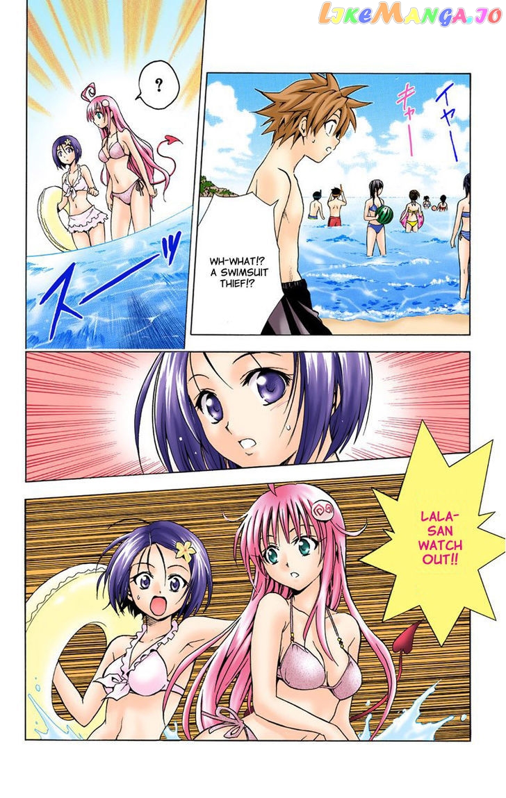 To-Love-Ru - Manga chapter 17 - page 10