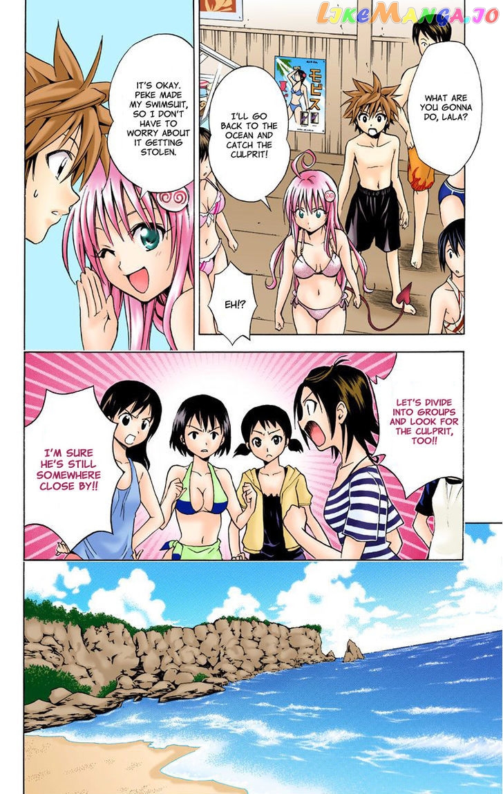 To-Love-Ru - Manga chapter 17 - page 14