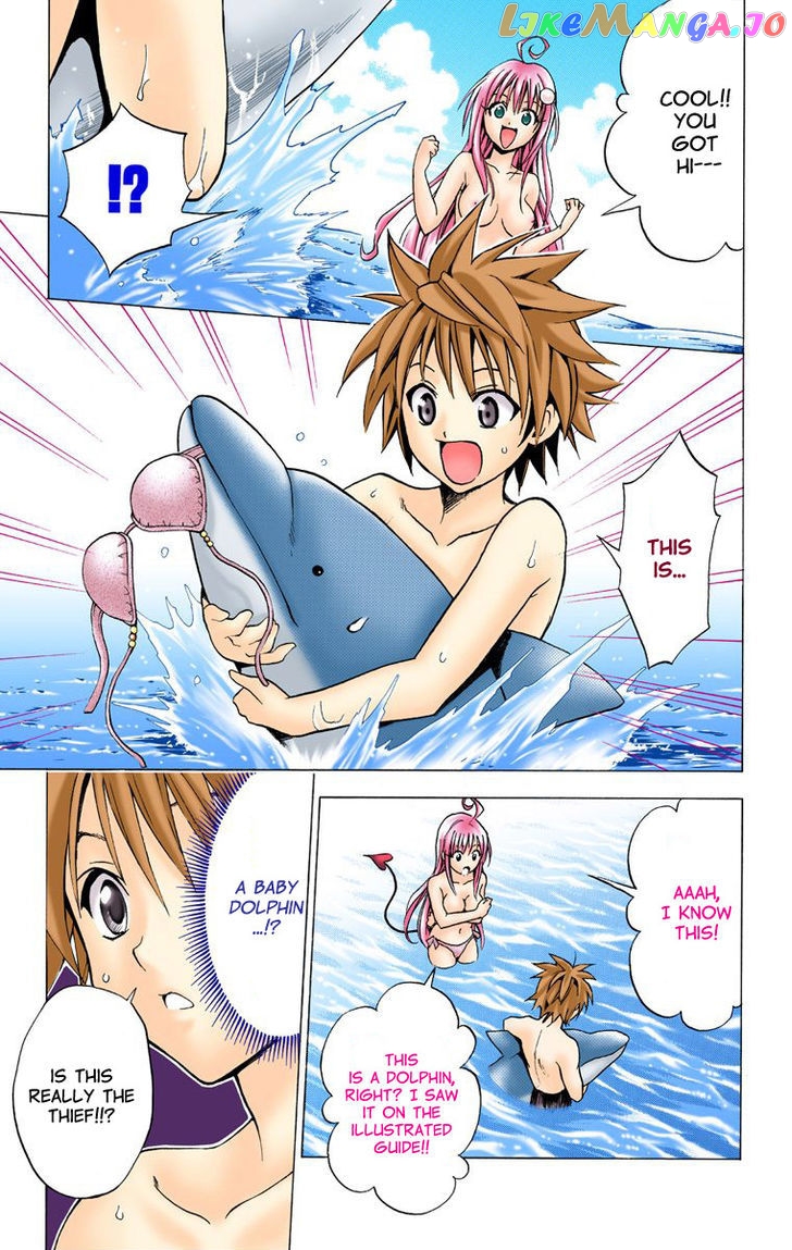 To-Love-Ru - Manga chapter 17 - page 17