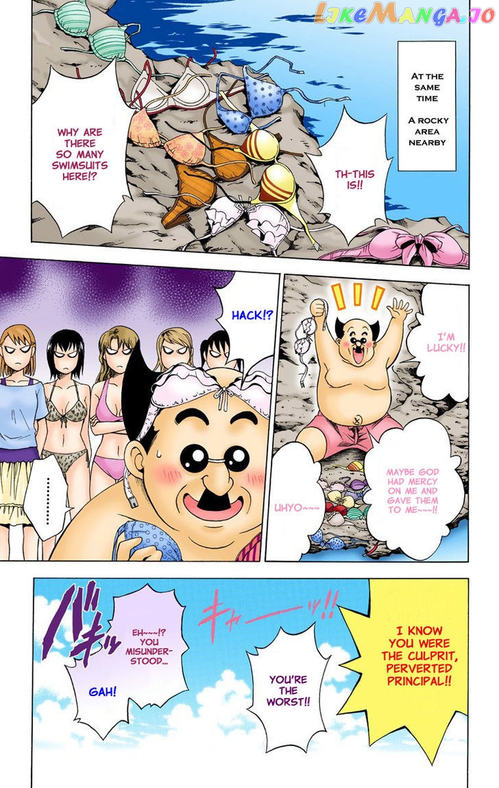 To-Love-Ru - Manga chapter 17 - page 25