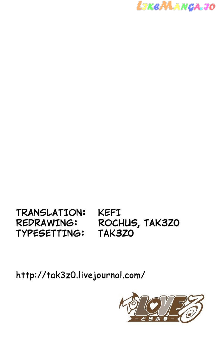 To-Love-Ru - Manga chapter 17 - page 26