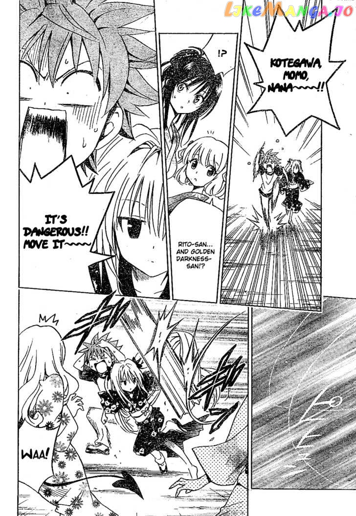 To-Love-Ru - Manga chapter 111 - page 10
