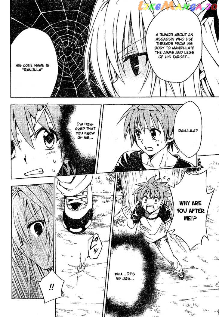 To-Love-Ru - Manga chapter 111 - page 12