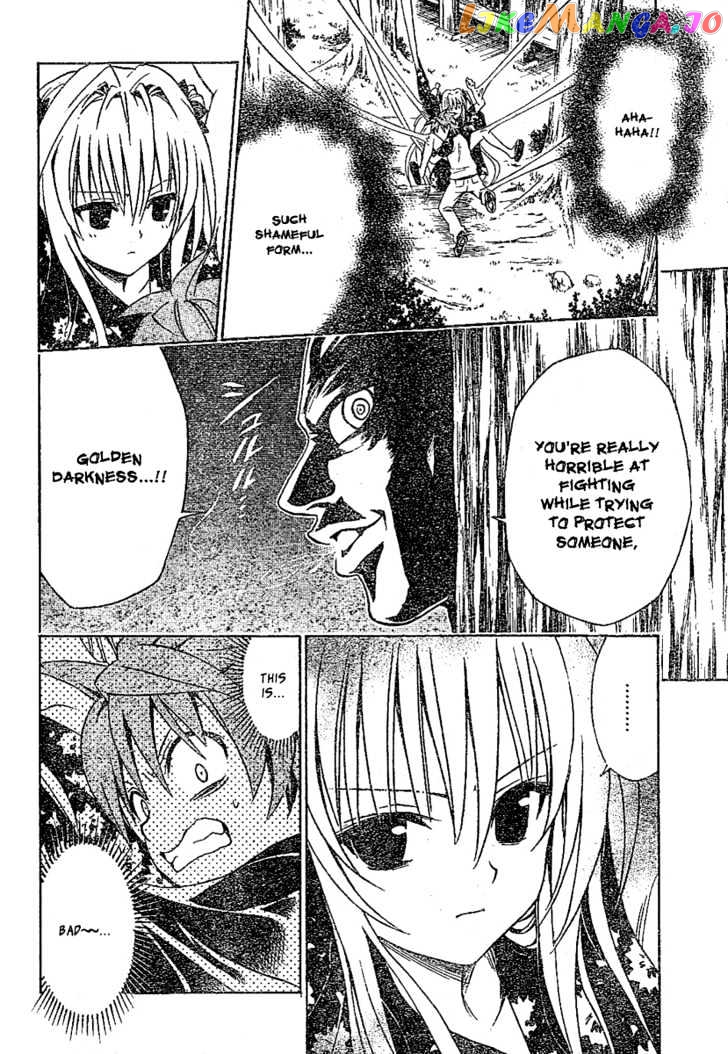 To-Love-Ru - Manga chapter 111 - page 16