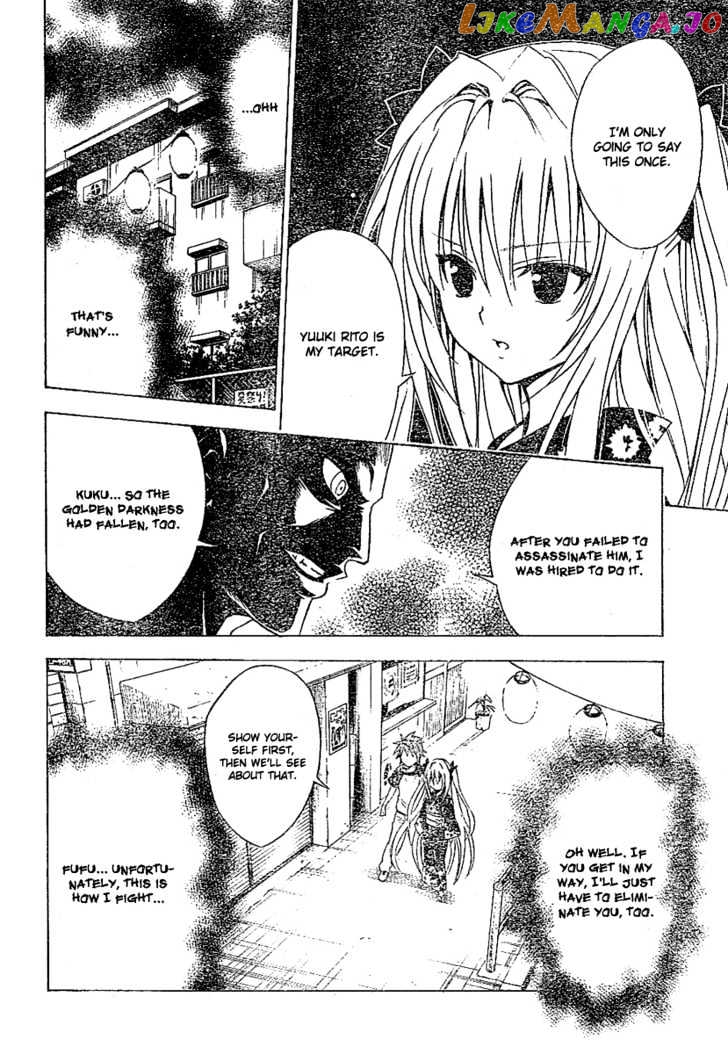 To-Love-Ru - Manga chapter 111 - page 2