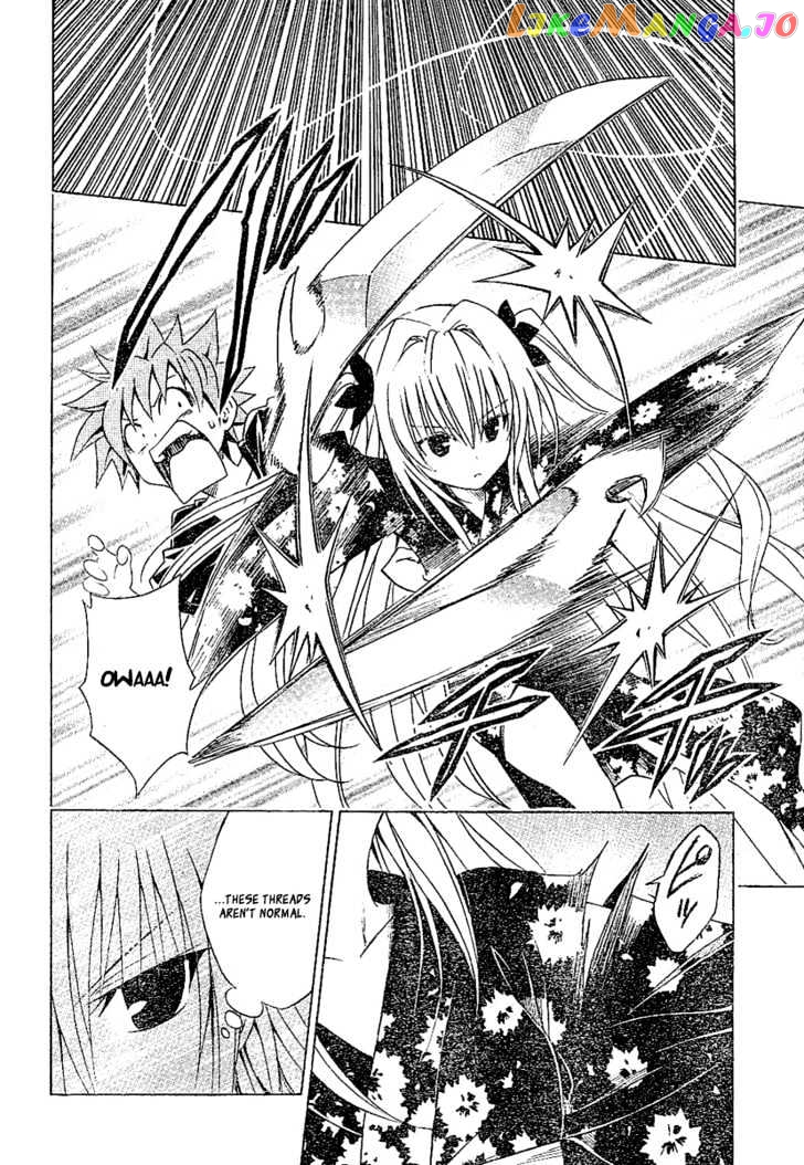 To-Love-Ru - Manga chapter 111 - page 4