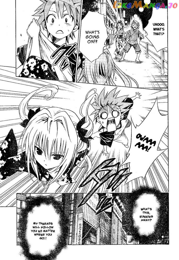 To-Love-Ru - Manga chapter 111 - page 5