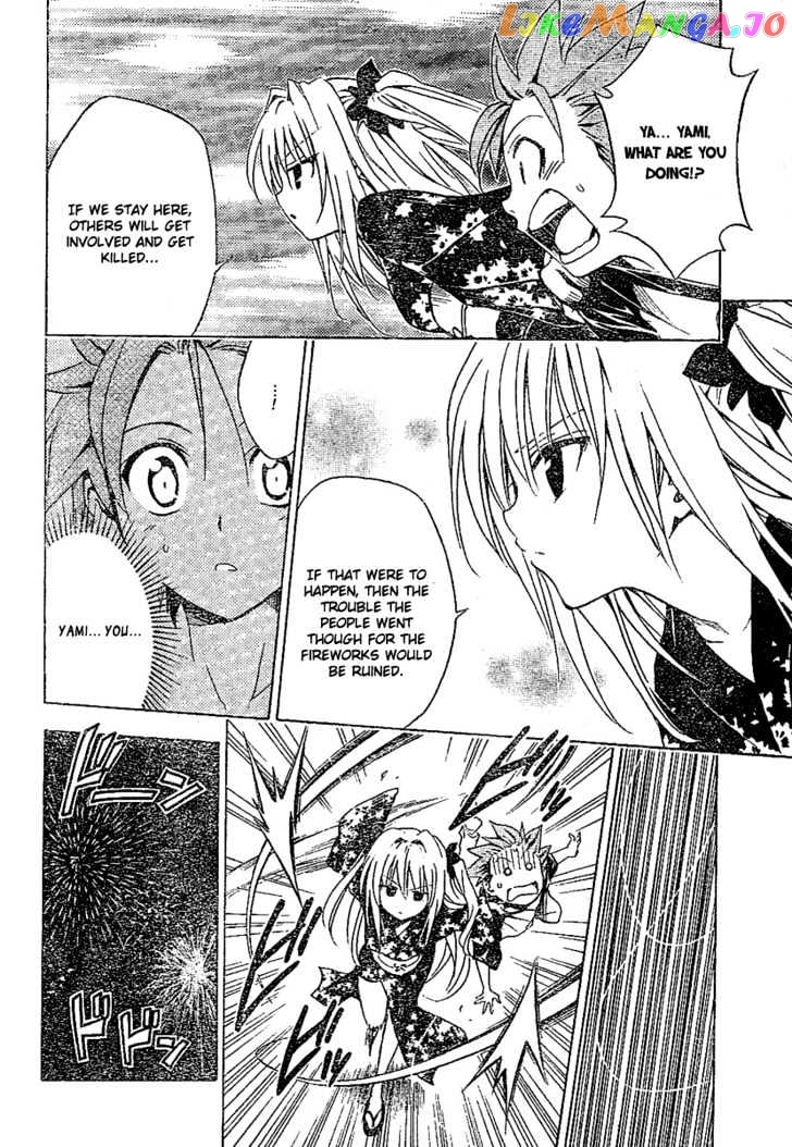 To-Love-Ru - Manga chapter 111 - page 6