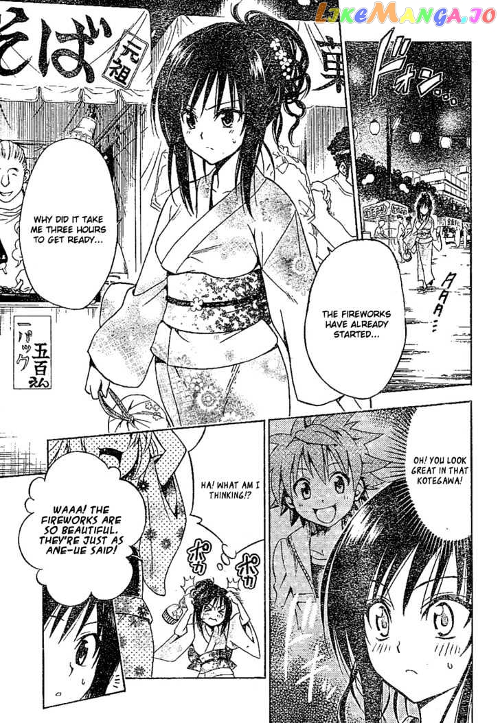 To-Love-Ru - Manga chapter 111 - page 7