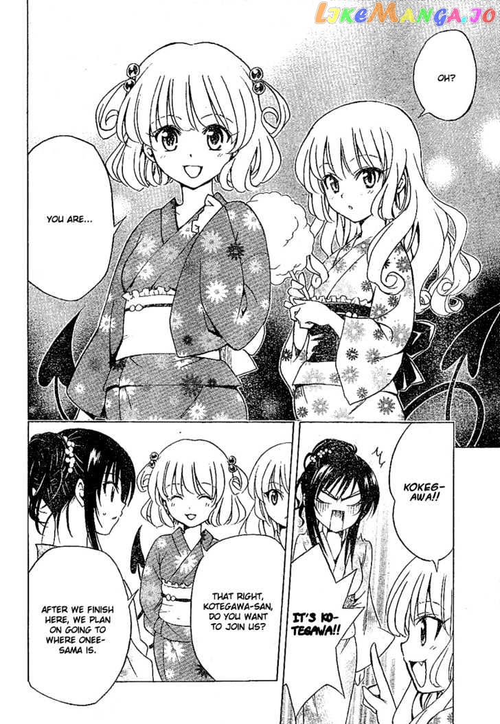 To-Love-Ru - Manga chapter 111 - page 8