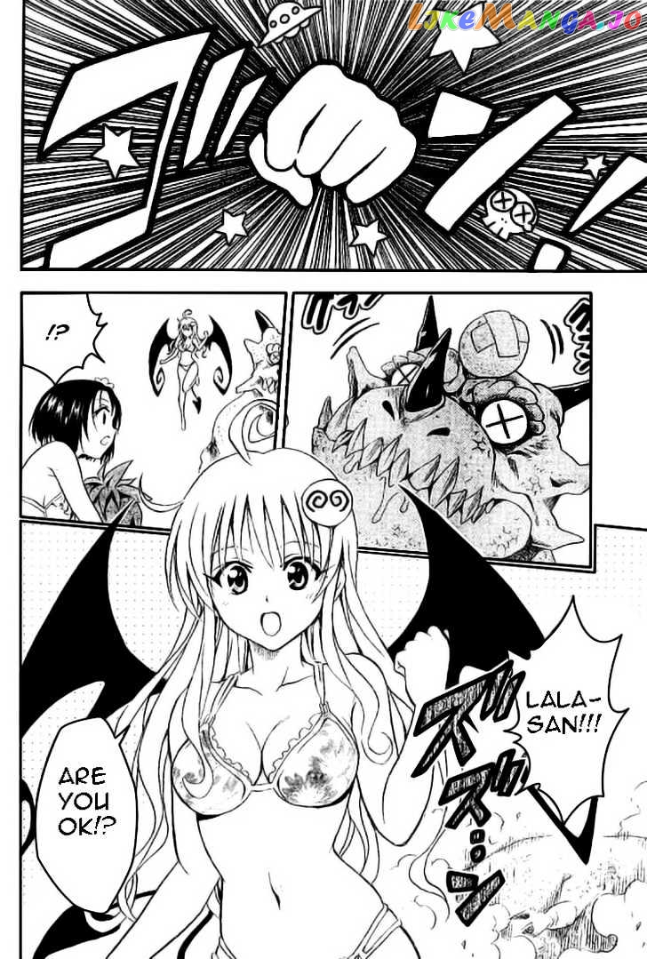 To-Love-Ru - Manga chapter 67 - page 16
