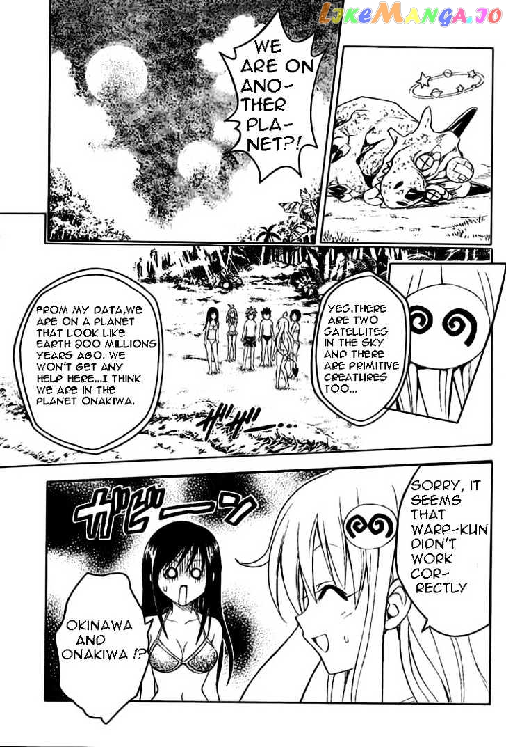 To-Love-Ru - Manga chapter 67 - page 17