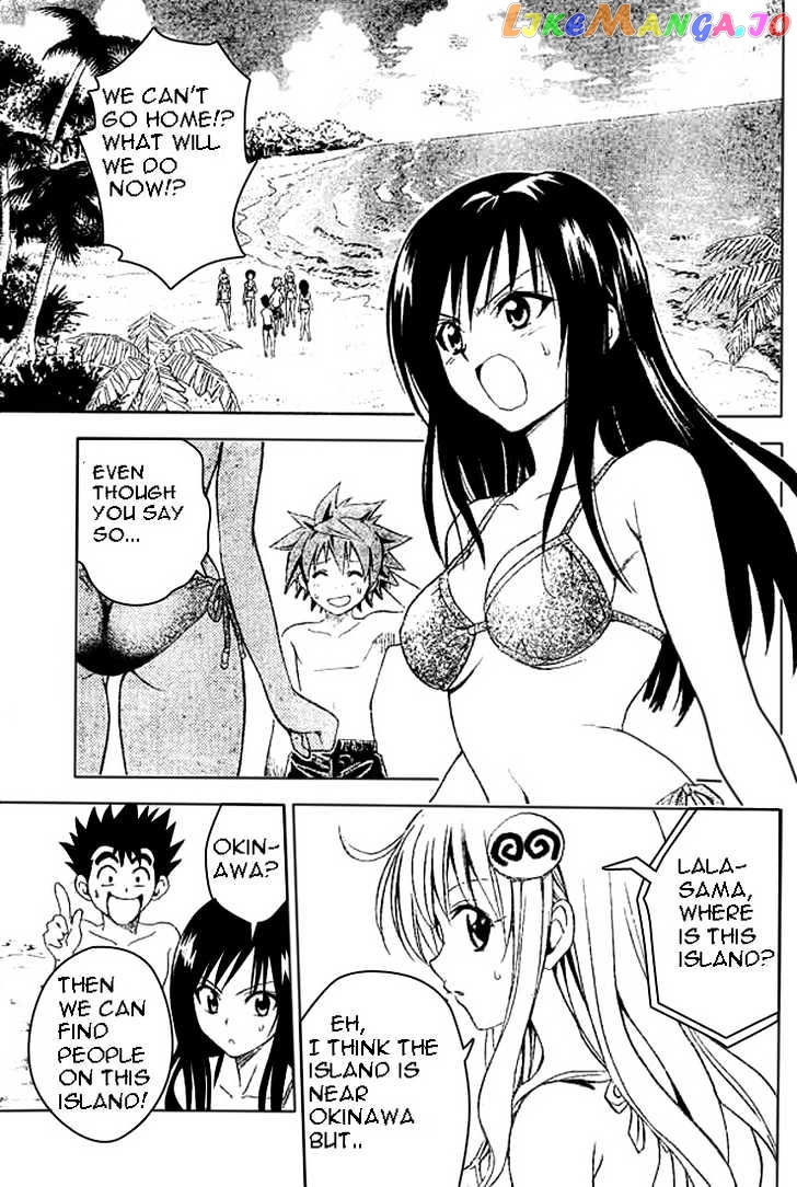 To-Love-Ru - Manga chapter 67 - page 3