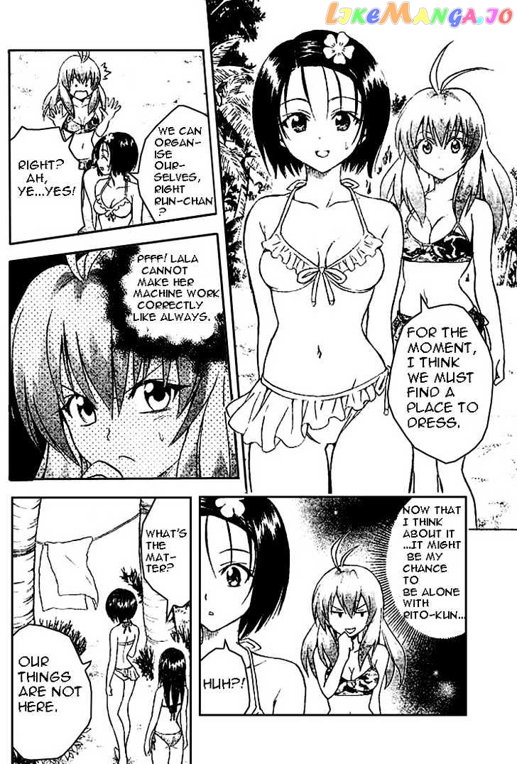 To-Love-Ru - Manga chapter 67 - page 4
