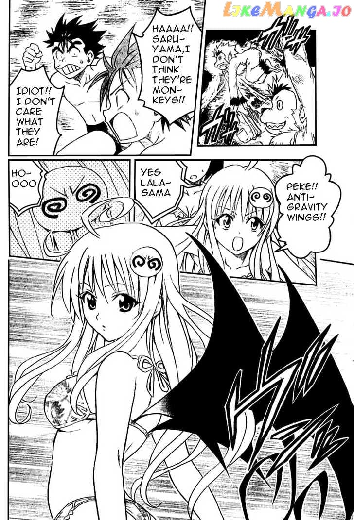 To-Love-Ru - Manga chapter 67 - page 6